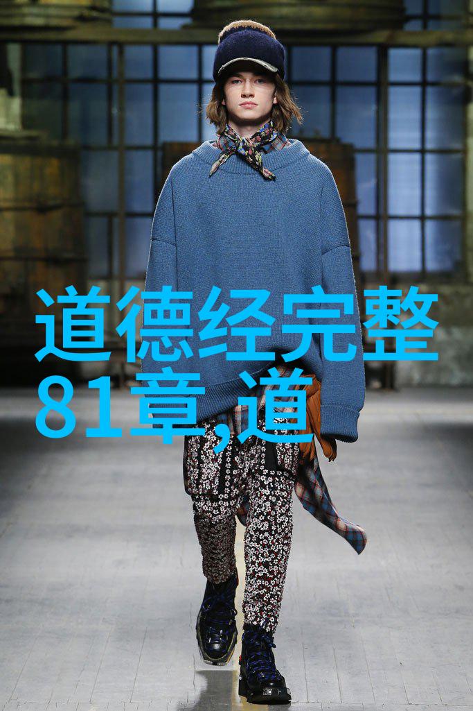 杨时深清代名医内外丹术研究者的传奇人生