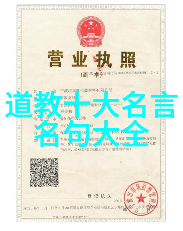 人生的每一步都是心灵的磨砺成长的阶梯