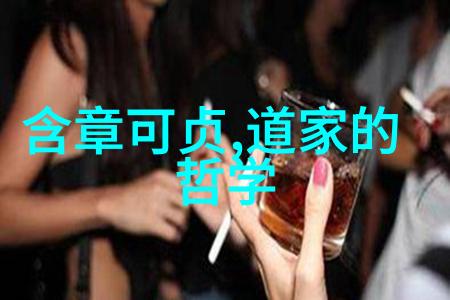 道原起隐匿的创世者