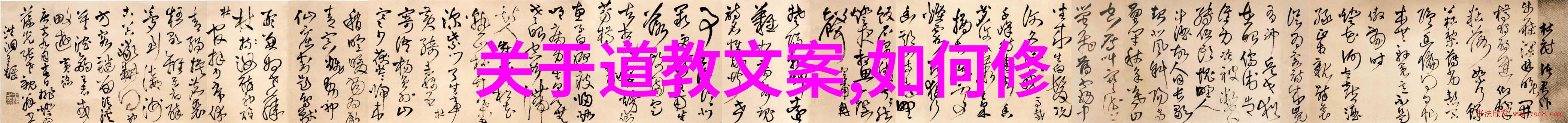 自然的智慧无为在生活中的身影
