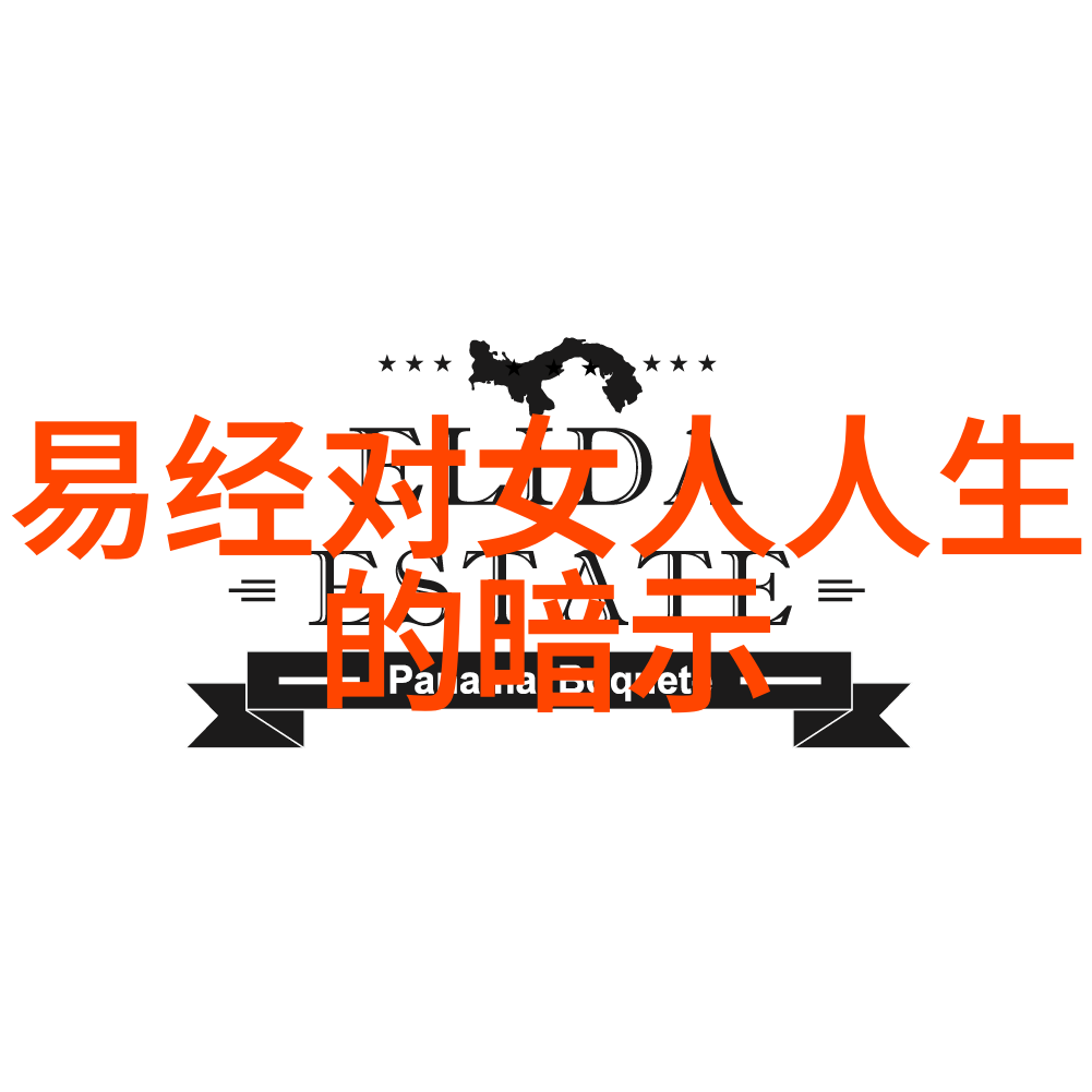道家大师从老子到逗子