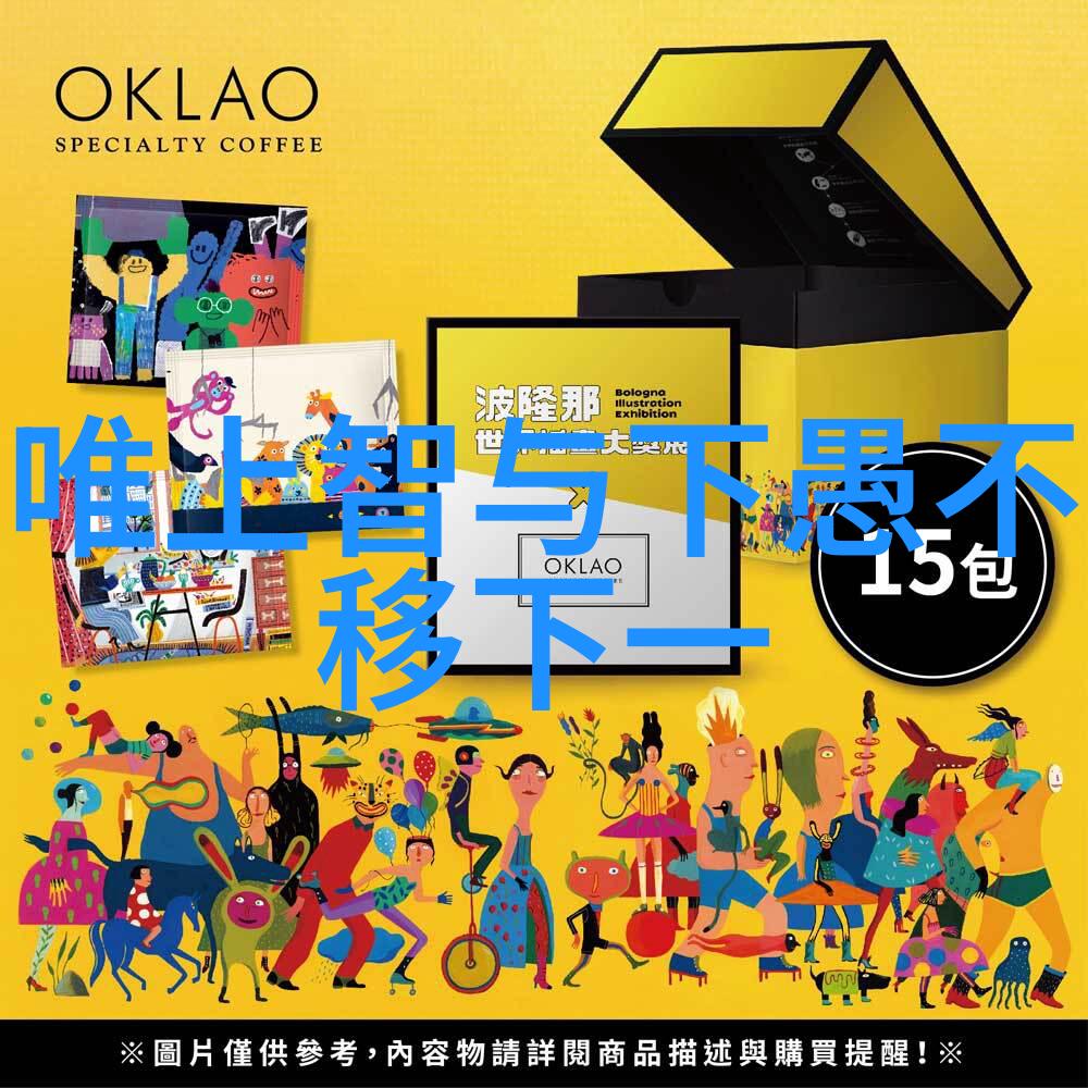 道家经典-探秘道家十大经典书籍揭秘古代智慧之源
