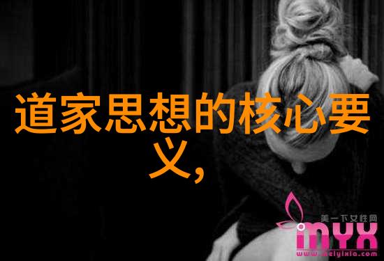 壁立千仞无欲则刚出自诗经大雅文王