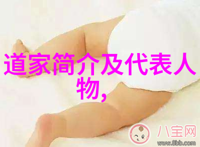 中国近代道家代表人物探索道德修养的先贤们