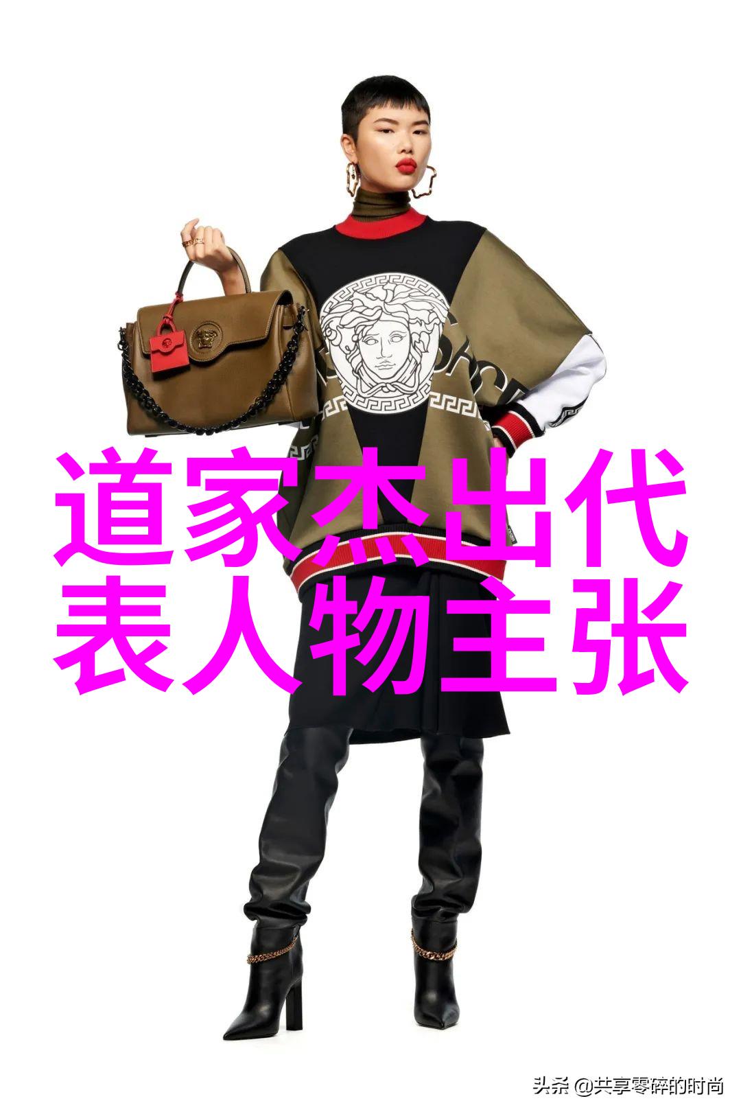 道教老祖排名道教历史上的著名老祖宗排行榜