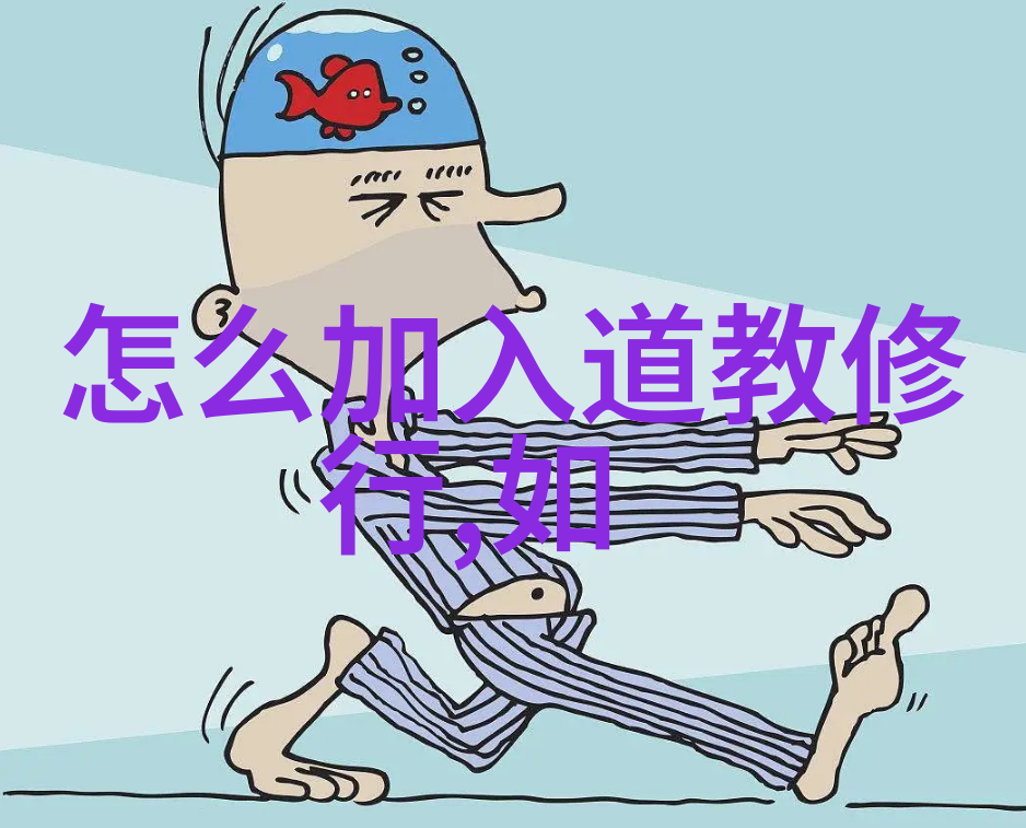 文风古朴意境深远探索大道至简书法艺术的魅力