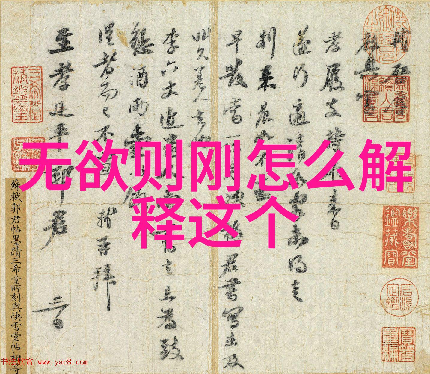 墨韵四方碧波潋滟