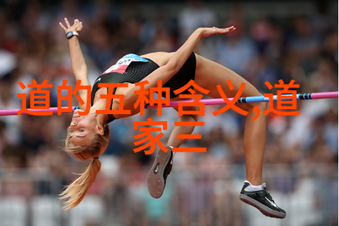 文学经典-流浪者与思想家解读过客中的鲁迅精神