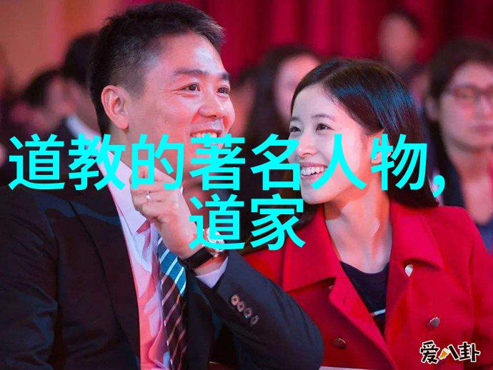 道家哲学道家文化的基本理念