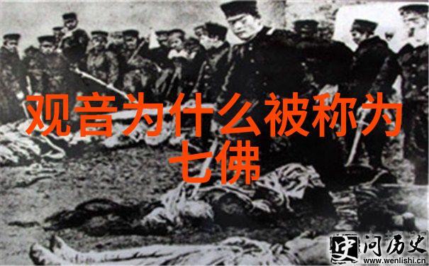 道教名人大全-天地无涯道教史上最伟大的修行者与智者