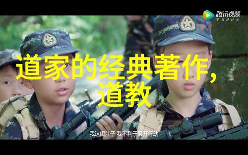 电光石火的引雷诀手势解锁古老武功之谜