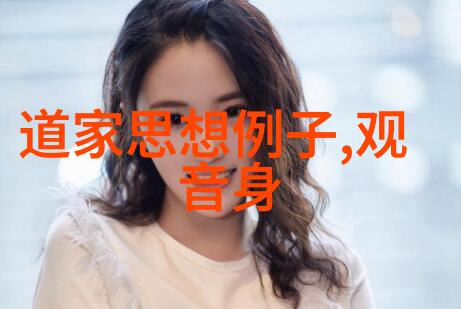 古韵绕梁探索经典诗词中的哲理与情感