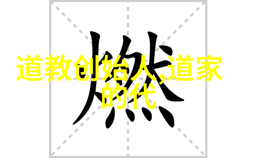 从历史发展来看韩非子的治国理论又是如何被后来的政治实践所借鉴或改进