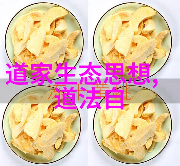 壁立千仞无欲则刚探索意志的坚韧与内心的平和