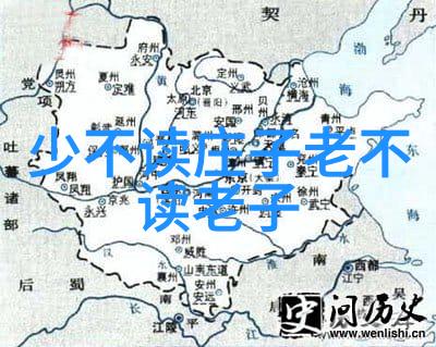 天师之谜探索道教中最高级别道士的秘密与地位