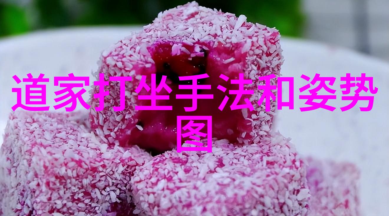 历代道家代表人物-道德经中的智者探索古代道家的思想精髓