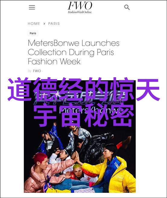 道教-探索天人合一道教轮回观的奥秘
