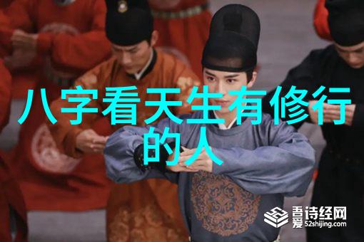 探寻内心的神秘如何识别自己是否具备仙缘