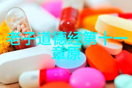 无为无不为无可无不可我是怎么学会了享受生活的