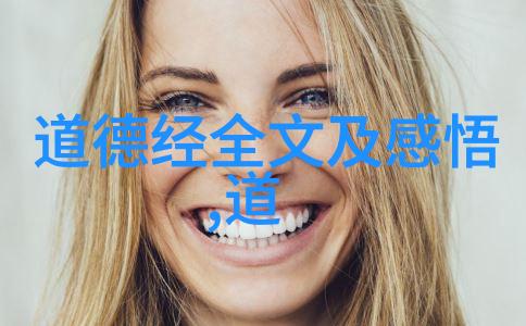 道教三大祖师静默中的逆袭