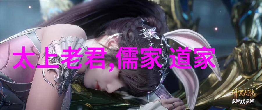 仙缘未了道教九大元君之谜
