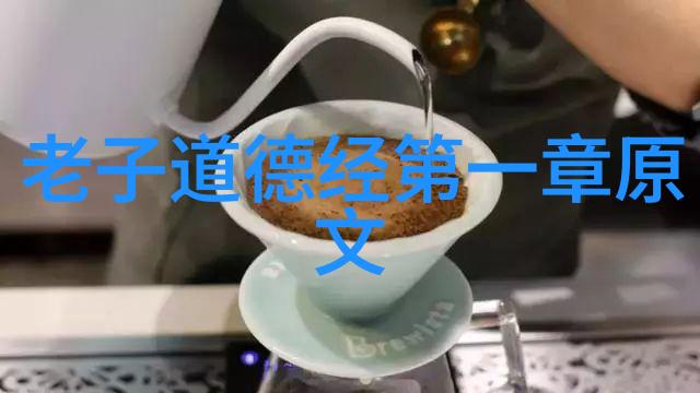 传说中的创始人老子是如何塑造道家的