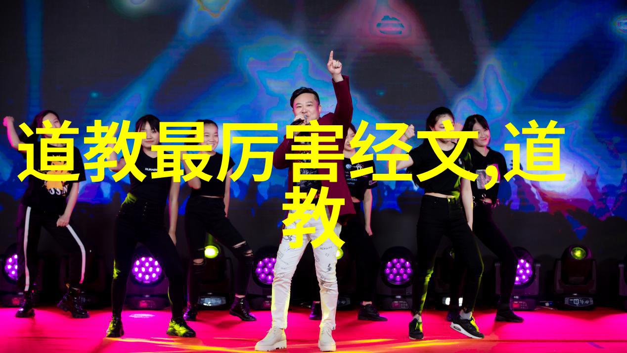 孙子兵法与道德经的差异分析探索孙子兵法与道德经的哲学深度