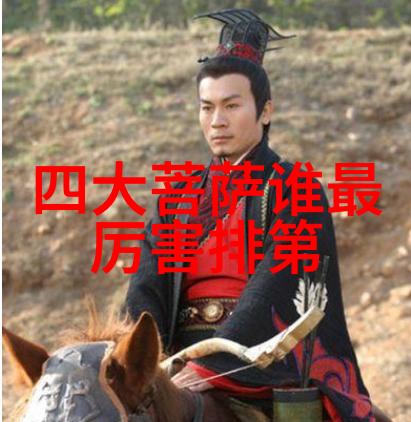 道德经的古韵与现代魅力拼音版的智慧传承