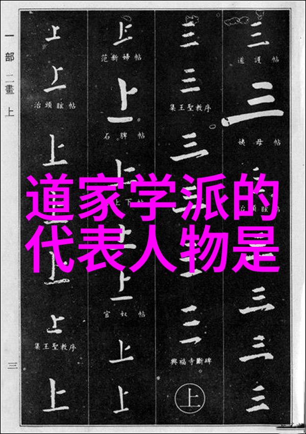 道教现代化探索当代高人引领传统修行的新篇章