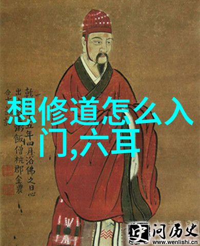 宁静致远道家的坐禅功法解析