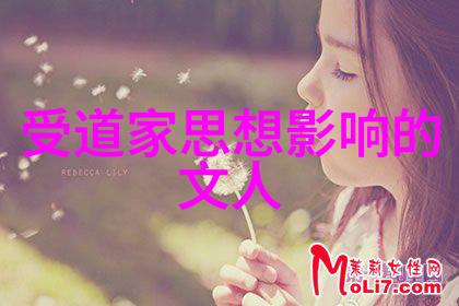 道教三经典-解读道教三大神圣经典道德经庄子与列子
