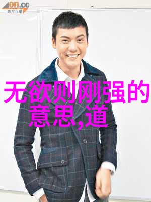 自悟之道探索内心的真理