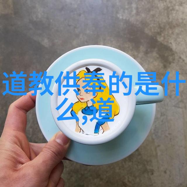 道德经全文播放智慧的流淌与心灵的宁静