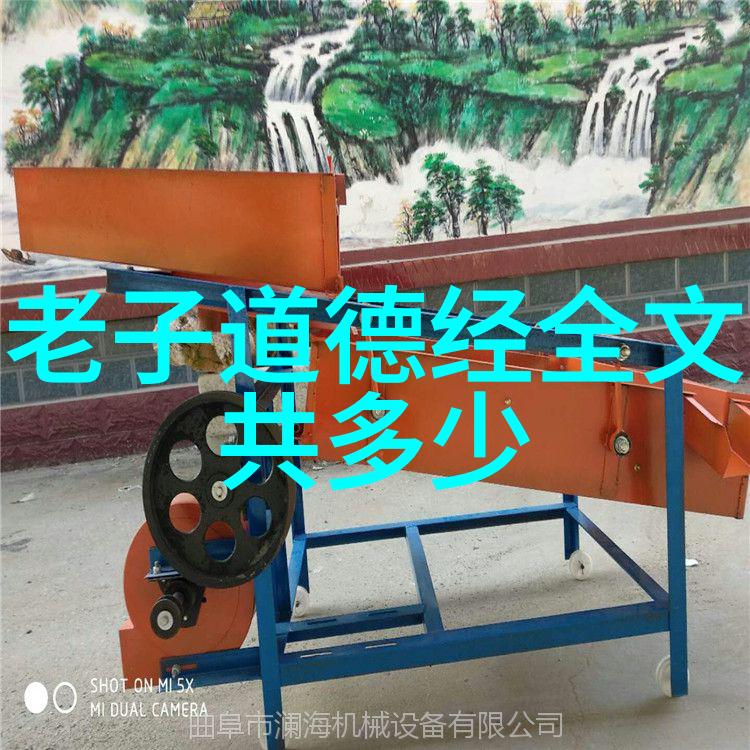 如何自学道家法术 - 探索内心之门修炼神秘力量