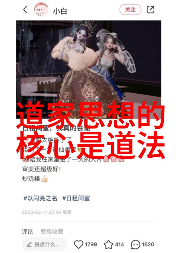 太上老君掌握了哪些神秘的法术