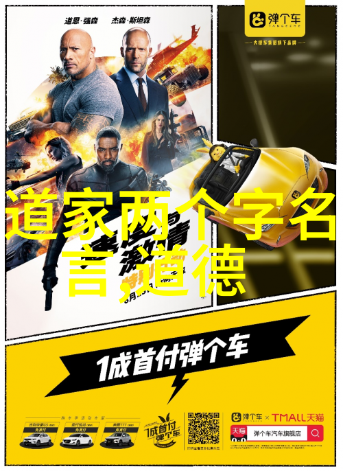 道家内丹术探索道家的修炼与炼丹艺术