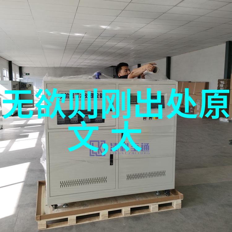 毛笔绘就行楷书法之美