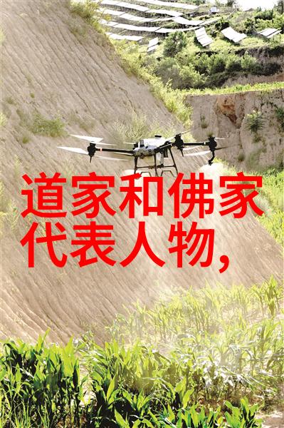 老子与其前辈们相比在什么方面展现出了独特之处