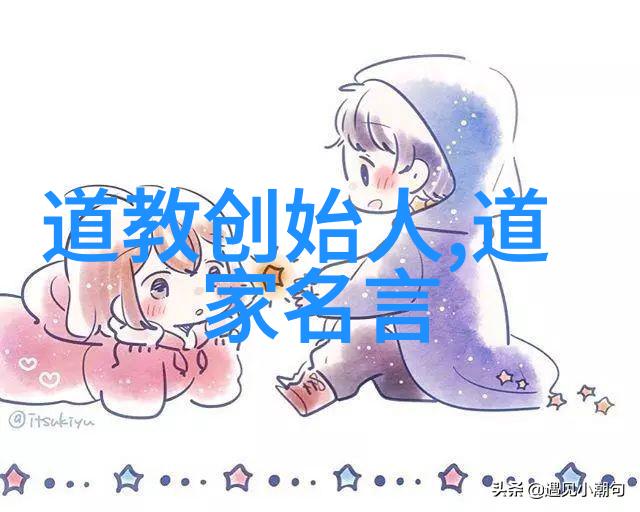 深度解读-老子的无为之道活出不做而成就一切的智慧