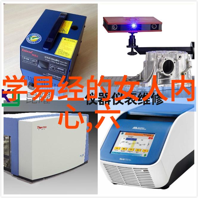 从道到物一生的生成过程探究