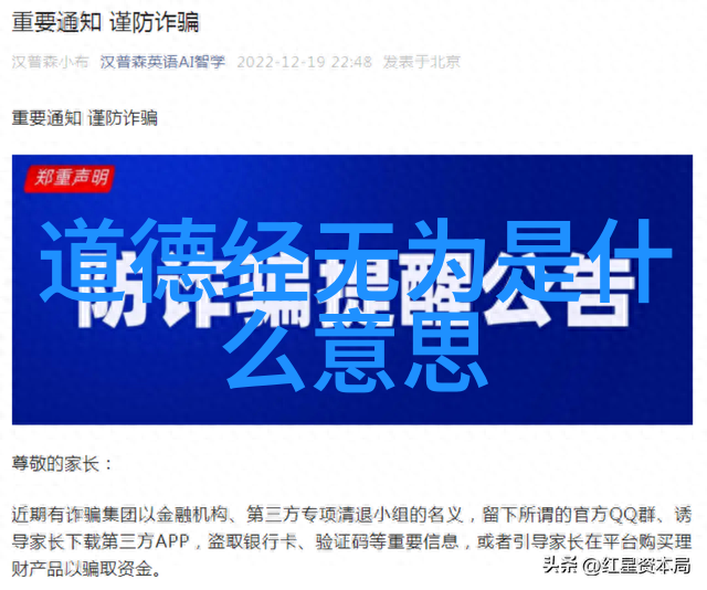 天地不仁以万物为刍狗儒释道三家谁的境界最高