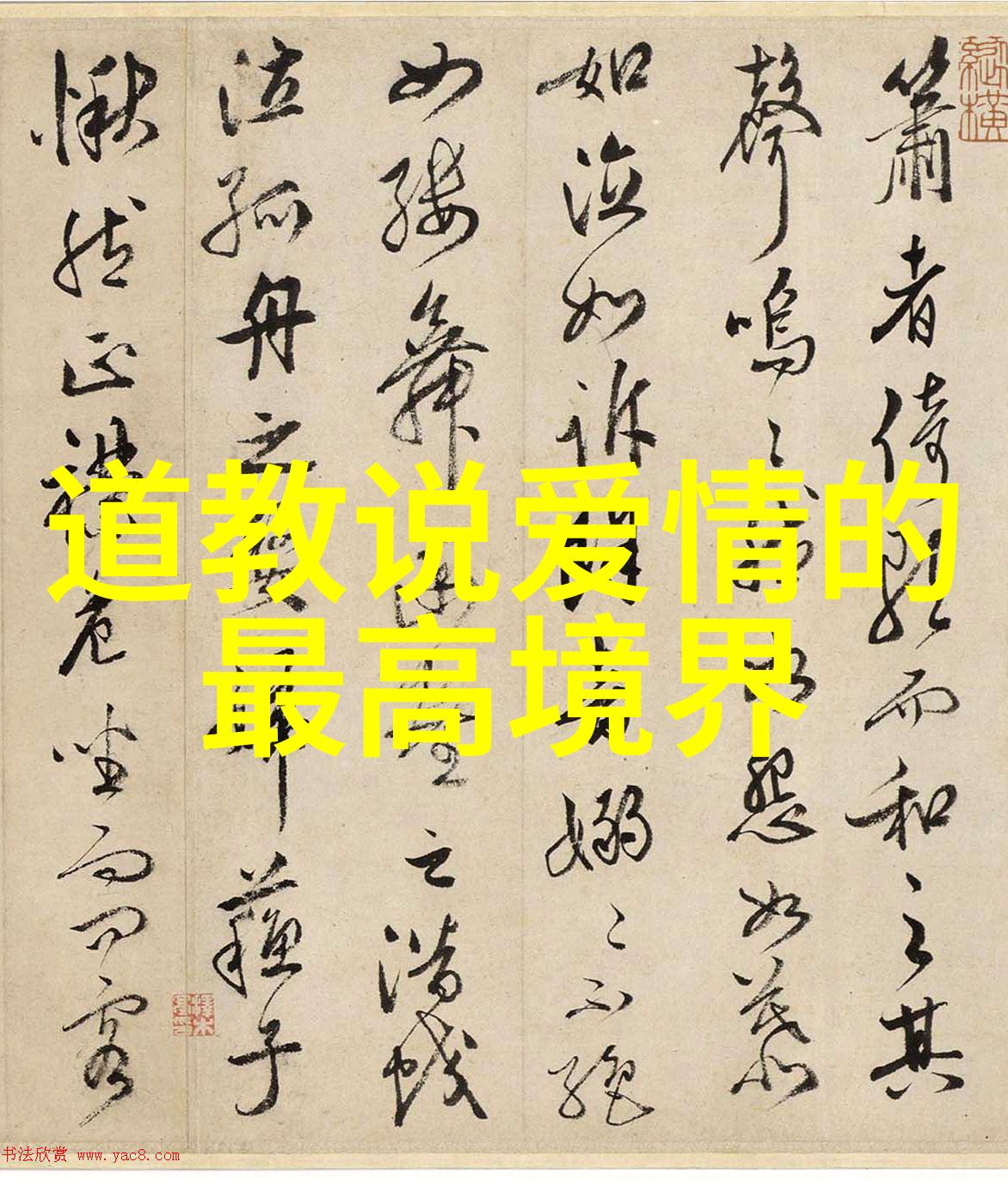 欲望之锚刚毅之舟探索无欲的力量