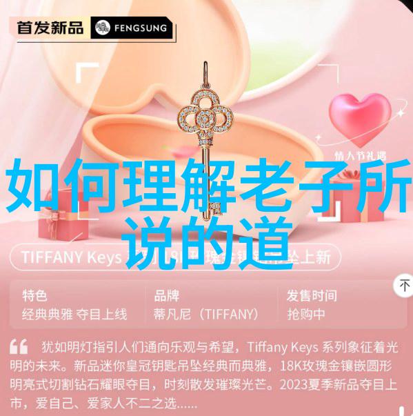 那些在山林间隐居的道士们他们的心灵世界又是怎样的一片天地