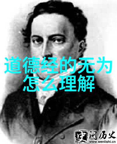 天师之谜揭秘道教最高级别的神秘人物