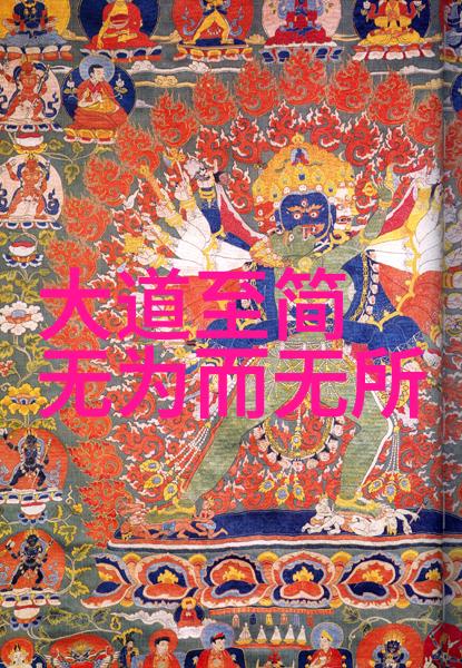 道教秘籍通往内心世界的神秘之门