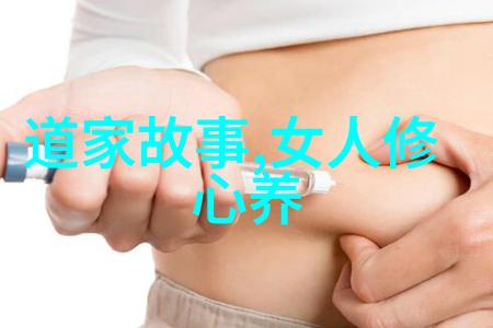 道法自然的生活智慧如何在日常中应用这一理念