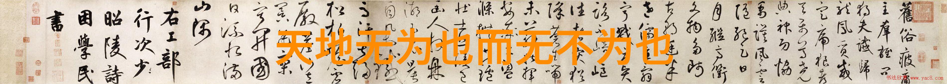 压迫之下的九字真言灵魂的重铸