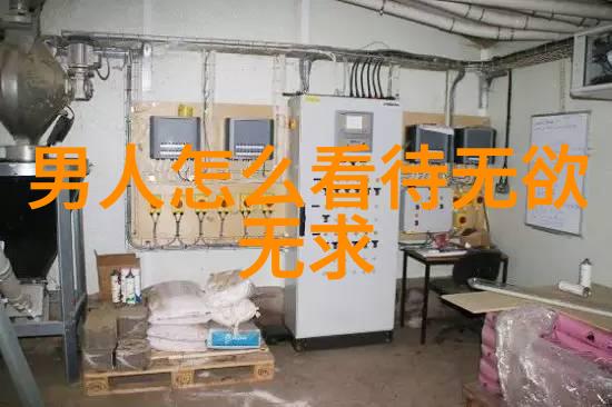 老子哲学思想对中国文化有何深远影响