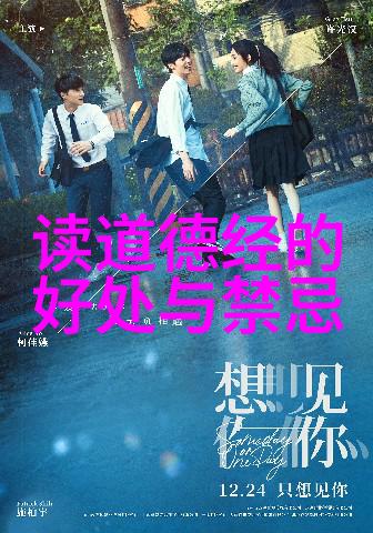 将老子道德经融入当代管理心理