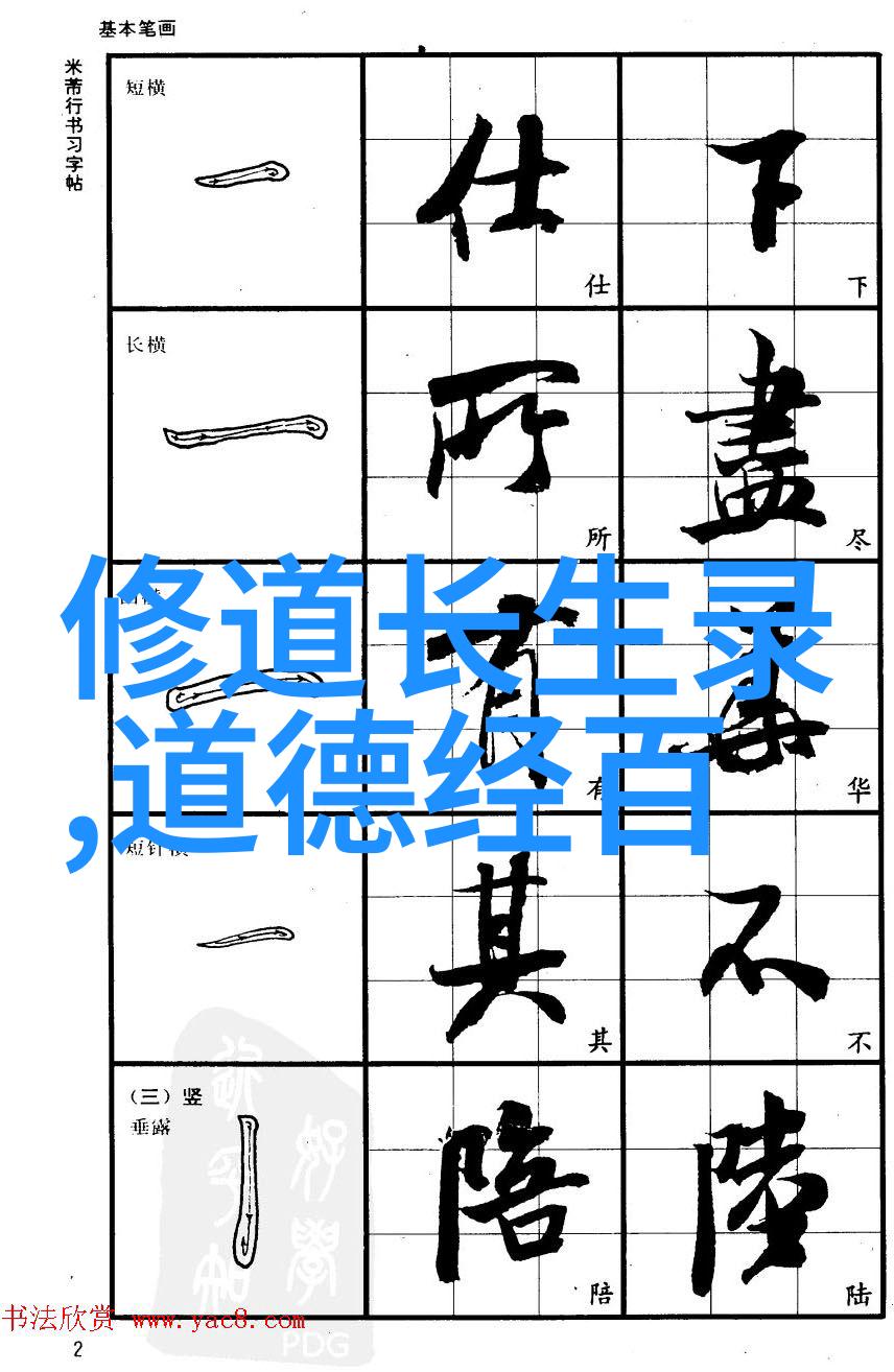 无欲则刚意志的坚定与心灵的自由